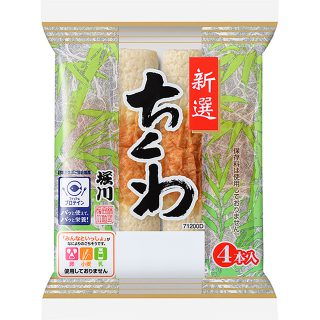 原材料 ちくわ