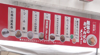 140210shokunojin3.jpg