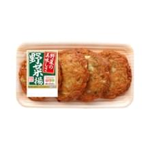 野菜の美味しさ野菜揚